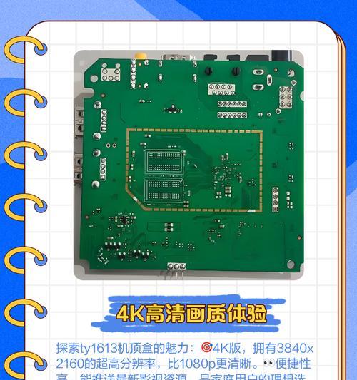 影院专用款机顶盒的使用方法是什么？