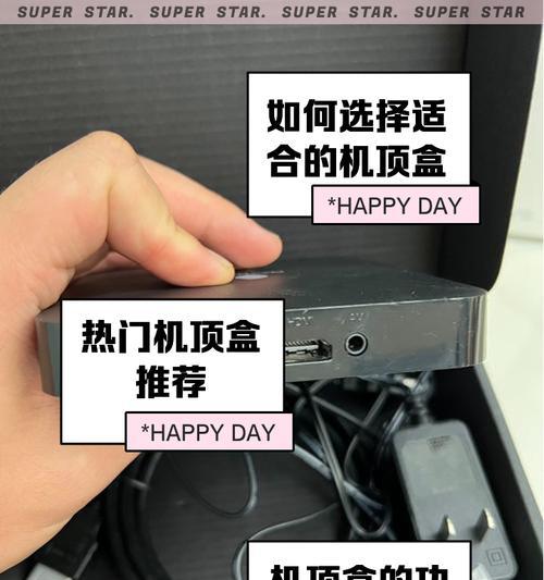 影院专用款机顶盒的使用方法是什么？