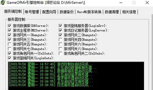 传奇游戏如何定位服务器地址？遇到问题怎么办？