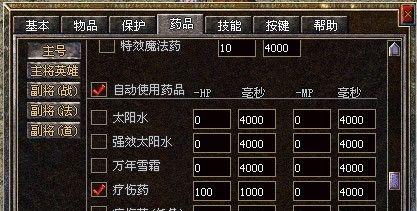 传奇游戏如何定位服务器地址？遇到问题怎么办？