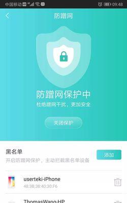 网关绑定失败未激活的原因是什么？