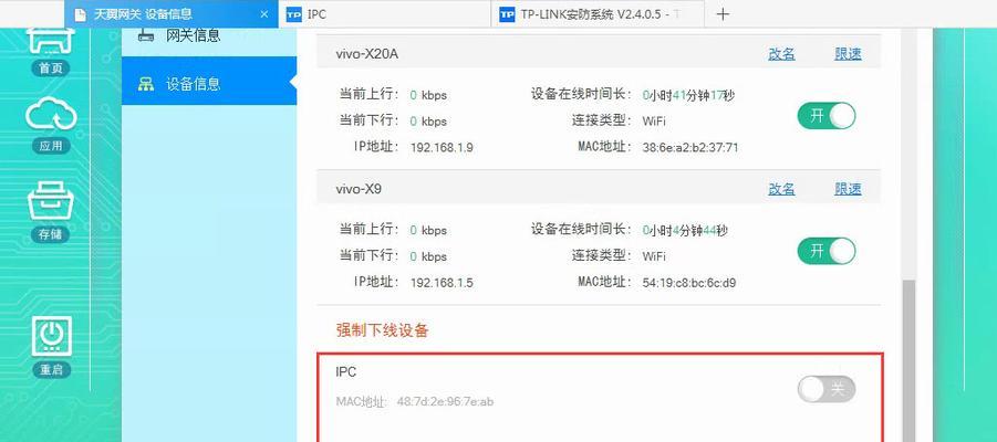 网关绑定失败未激活的原因是什么？