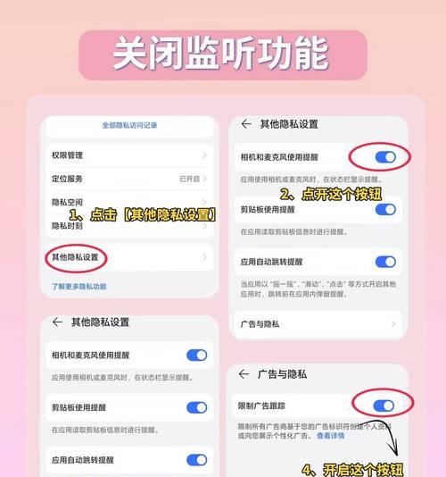荣耀手机不支持耳机怎么解决？