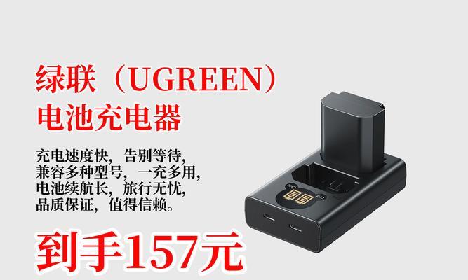 索尼充电器使用体验如何？