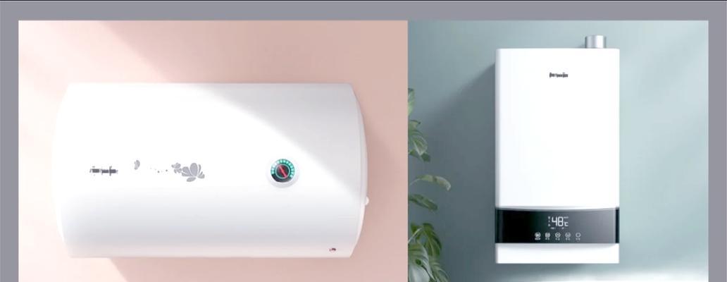 狭窄阳台适合哪种热水器？