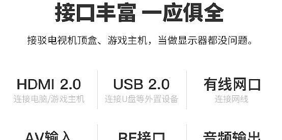 外置机顶盒调台步骤是什么？