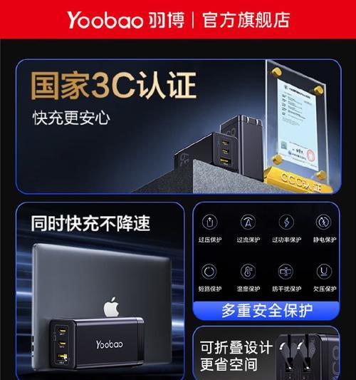 如何正确操作抢充电器充电？