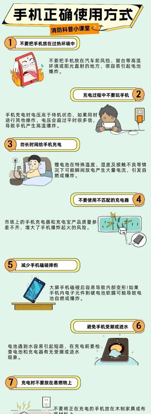 如何正确操作抢充电器充电？