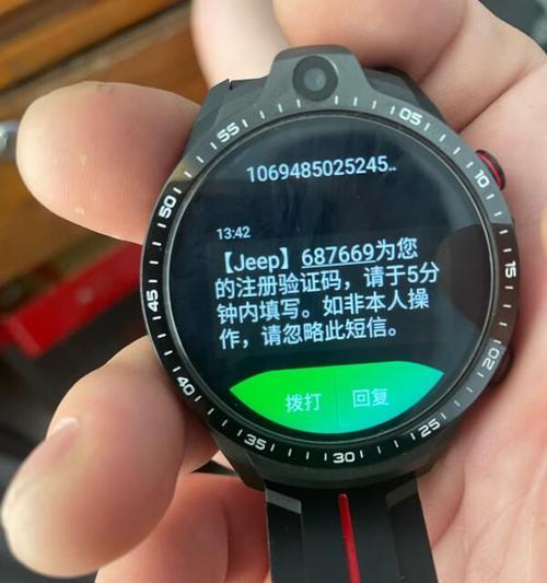 智能手表显示没电是什么原因？如何解决手表电量不足的问题？