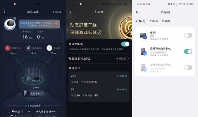 路由器直播延迟高怎么办？
