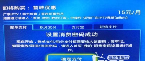 机顶盒退网流程是什么？如何办理退网手续？