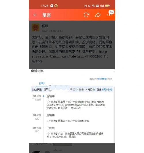 机顶盒退网流程是什么？如何办理退网手续？