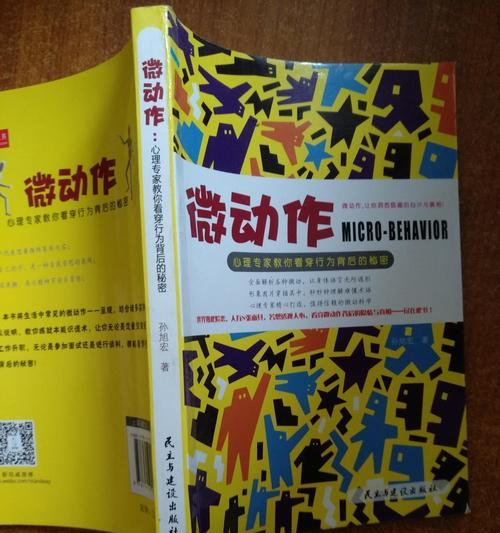 相机对着镜头说想买是什么意思？这种行为背后的心理是什么？