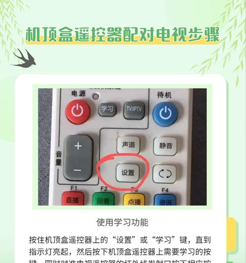 临猗户户通高清机顶盒设置方法是什么？