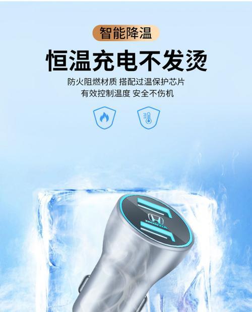苹果降温充电器插头使用方法是什么？使用效果如何？