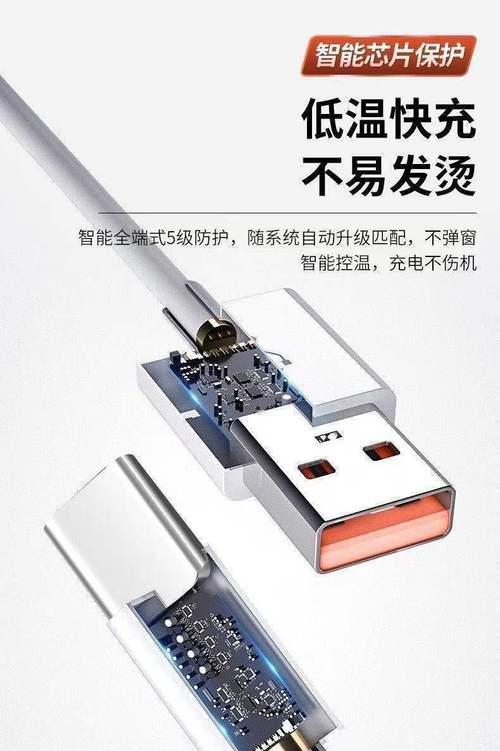快闪充充电器工作原理是什么？