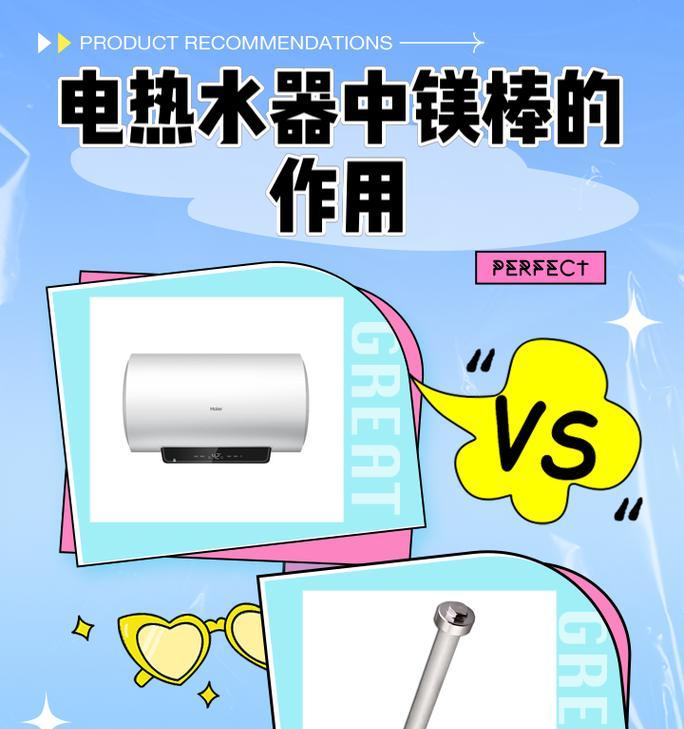 电热水器内胆洁净功能有何作用？