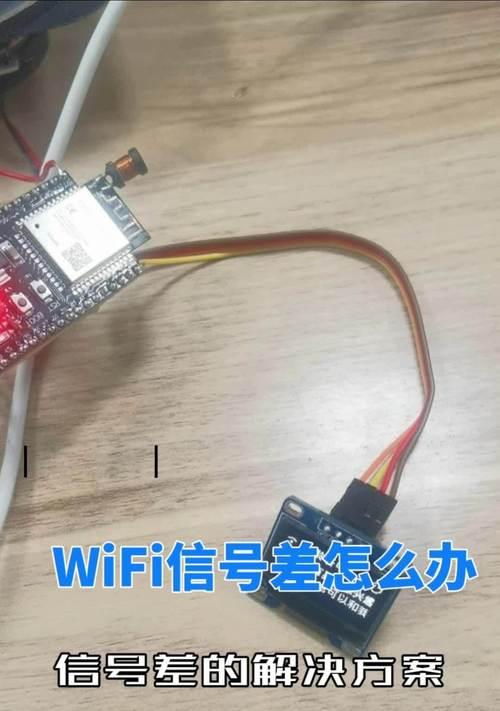 移动wifi信号弱如何增强？