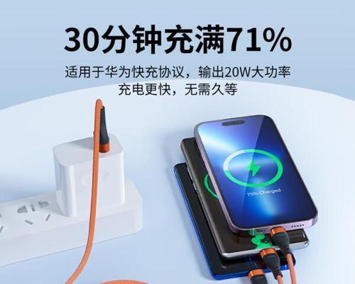 监控设备使用充电器的充电方法是什么？