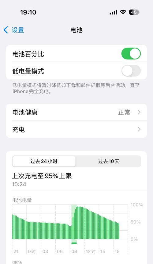 监控设备使用充电器的充电方法是什么？