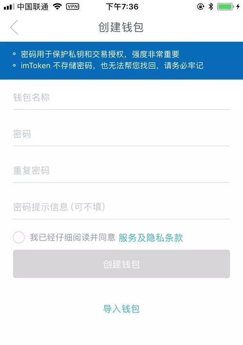 离线支付操作指南及注意事项？