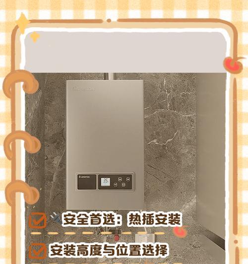 热水器插座接线时需要注意什么？