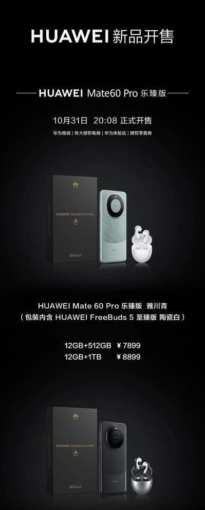 乐臻版耳机充电器功率是多少瓦？如何选择合适的充电器？