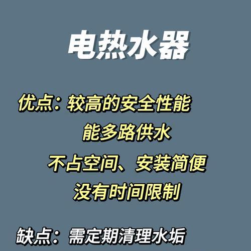 热水器转换器的正确安装步骤是什么？