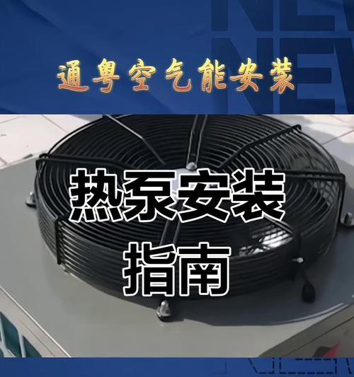 热水器转换器的正确安装步骤是什么？