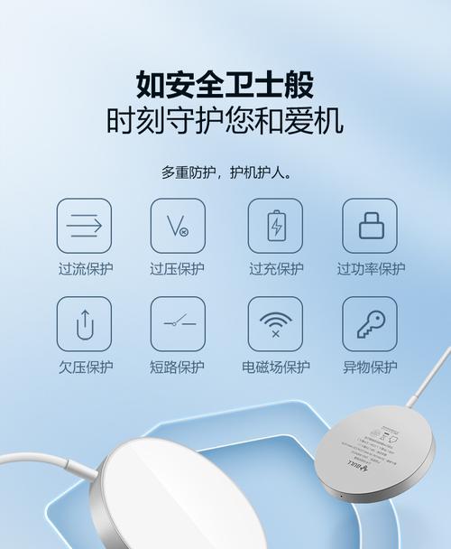 苹果外贸无线充电器性能如何？
