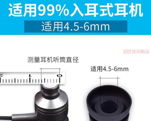 jblrock蓝牙音箱连接步骤是什么？