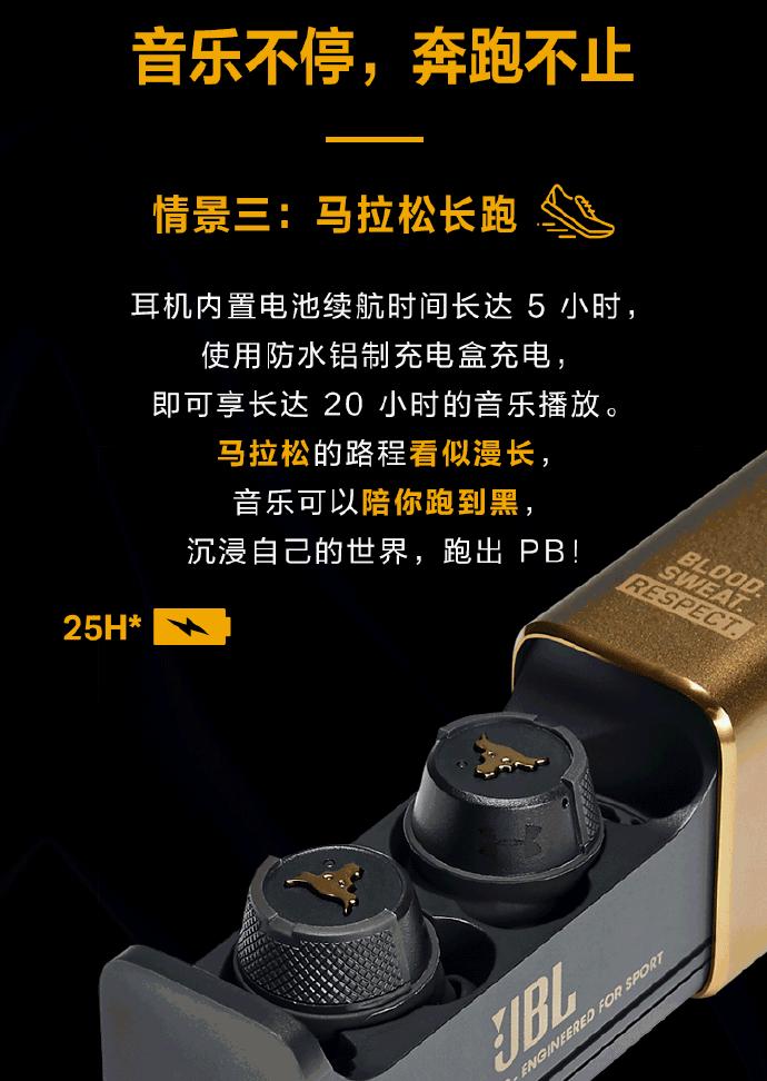 jblrock蓝牙音箱连接步骤是什么？