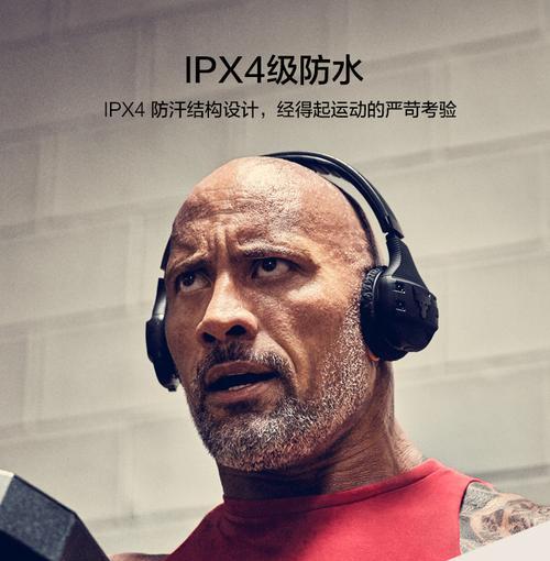 jblrock蓝牙音箱连接步骤是什么？
