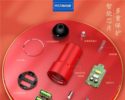 分头式车载充电器使用方法是什么？