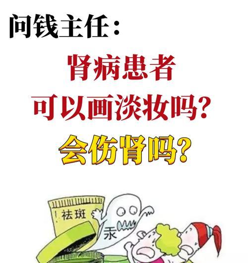 哪些智能手表适合肾病患者使用？