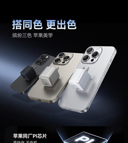 苹果16充电器怎么用？使用过程中需要注意什么？