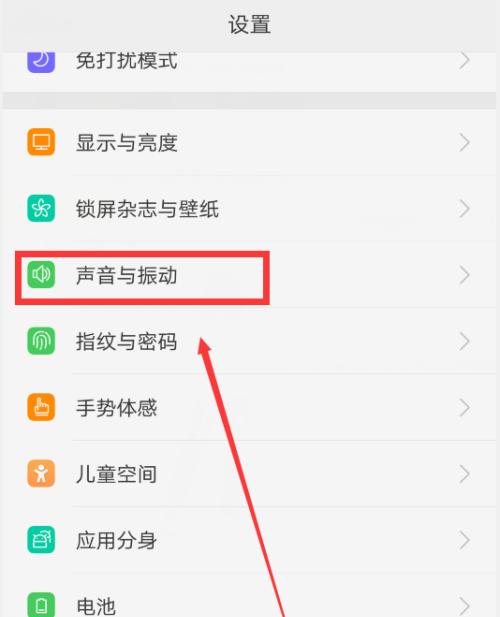 oppo手机拍vlog的设置方法？