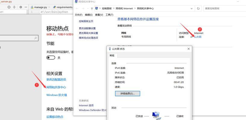 电脑怎么绕开上网认证界面？有哪些有效的方法？