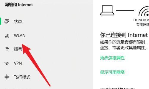 电脑怎么绕开上网认证界面？有哪些有效的方法？