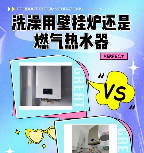 喷泉洗澡热水器怎么用？使用前需要做哪些准备？