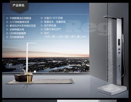 喷泉洗澡热水器怎么用？使用前需要做哪些准备？