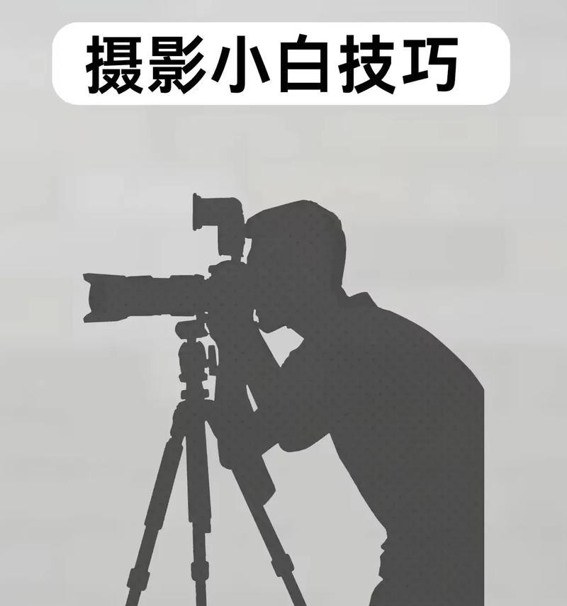 小红圈镜头使用技巧有哪些？