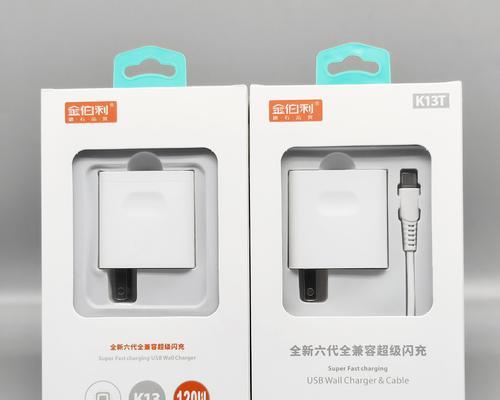 饶河县充电器维修联系方式是什么？