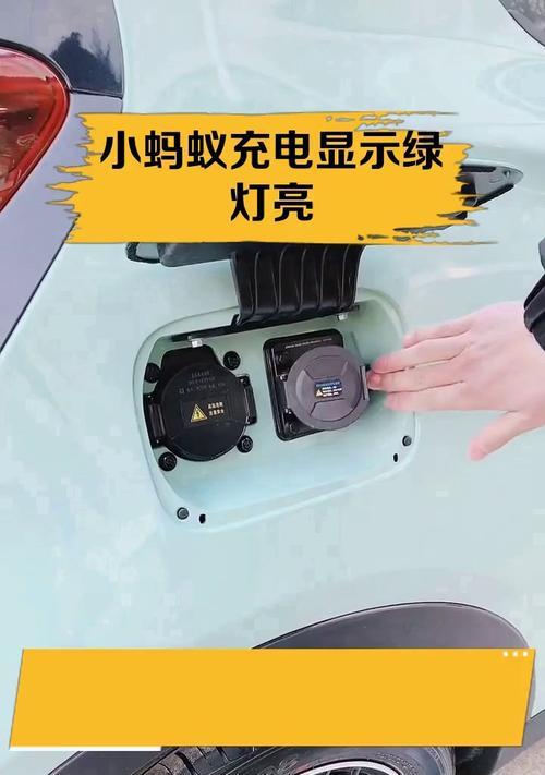 充电器绿灯亮起代表什么？
