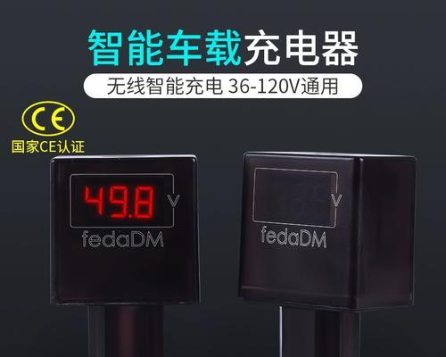 电车充电器的常见毫安数？选择充电器时的注意事项？