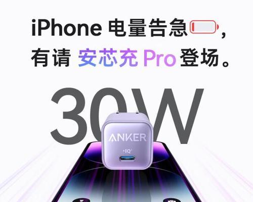 充电器测温80万次代表什么？这样的充电器有何特点？