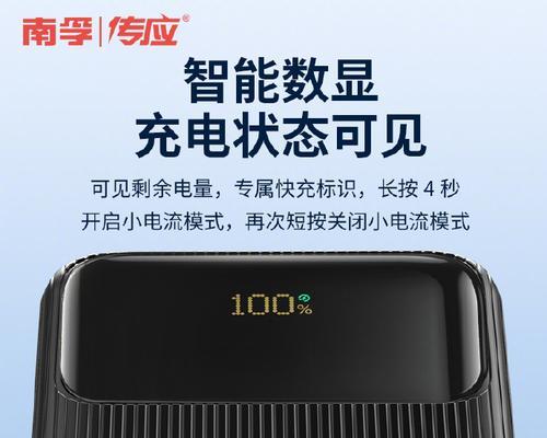 南孚充电器满电容量是多少毫安？如何正确使用？
