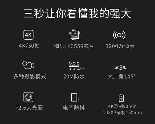 索尼相机防水测试方法是什么？