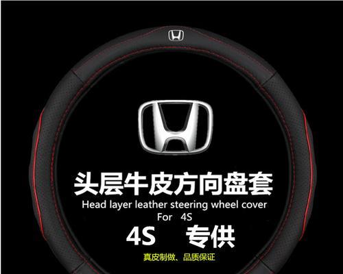 全包围充电器黑色套子是什么？它的作用和特点是什么？