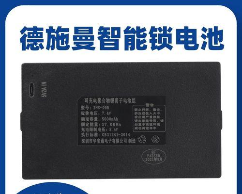 德施曼锂电池充电器选择标准是什么？
